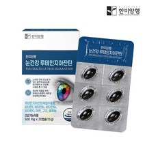 한미양행 눈건강 루테인지아잔틴 500mg x 30정, 없음