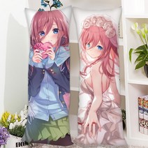 5등분의 신부 쿠션 다키마쿠라 베개 160cm, 35x100cm, U