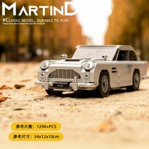 자동차 중국레고 레이싱 슈퍼카 42130 C61053 레고 SP3 테크닉 GT3 장난감 데이토나 호환블럭, P