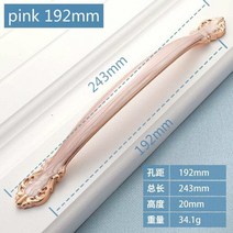 손잡이 캐비닛 책상 서랍 가구 도어 캐비닛 서랍 도매 가구 하드웨어 주방 액세서리 핸들, 호박색 흰색 192mm
