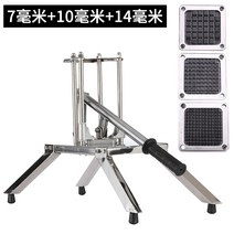 수동 깍두기써는기계 감자튀김 절단기 당근 오이 무, 7mm + 10mm + 14mm