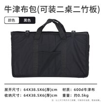 접이식 야외 테이블 세트 라이프타임 탁자 캠핑, 옥스포드 천 가방(테이블 2개와 보드 2개 수납