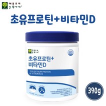 저분자 단백질 가수분해 유청단백질 MBP 가루 초유 분말 동물성 식물성 밸런스 프로틴 파우더 소화잘되는 단백질 쉐이크 노인 시니어 청소년 근육 뼈 보충제 식사대용 프로테인, 390G, 초유프로틴+비타민D