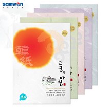 A4 삼원 고궁의아침 85g 15매입/한지복사지/한지편지지/팬시페이퍼/한지복사지/칼라복사지/색지/대례지/OA지/색복사용지, 고궁의아침_10