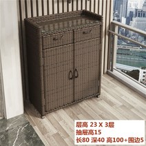 라탄 수납장 화이트 브라운 선반 등나무 모듈 베이지 서랍 슬림, 80*40*105삼단+두문+두서랍+사이드팬티
