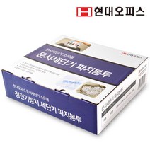 나skswint_현대오피스 세단기소모품 파지봉투() 세봉투 파지백 세비닐 세용백 사무용세 세백 문서세백 문서세♥winters, ♥iwantbee, ♥나누리겨울!