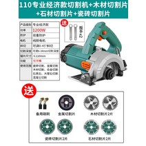 고출력 휴대용 미니 플러지쏘 전동 테이블쏘 소형 원형톱 나무 목공용 전문가용, E