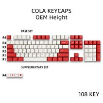 월간스토어 키보드 키캡 승화 로지텍 G610 G512C GPROX 기계식 키보드에 한 PBT 백라이트 Dolch 카본 테마 빅, [02] 빨간