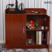 사무실 탕비실 캐비넷 테이블 커피 리턴 수납장 보관함 우드 나무 조립식 파티션 휴게실, 티크 75x35x84