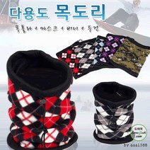 다용도 넥워머/버프/넥워머/강남스타일/노방/판촉물