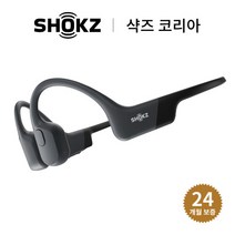 [국내 정품] 샥즈 (Shokz) 오픈런 S803 골전도 블루투스 이어폰, 블랙, S803(블랙)