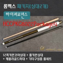 롬벡스큐 HCCPK8022 ALKevlar Package4(12쪽카본코어상대W+풀카본상대+케블라골드하대), 레드가방