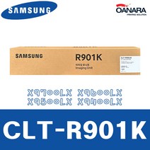 정품드럼/삼성CLT-R901K/X9700LX X9600LX X9500LX X9400LX