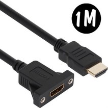 mu_2670 4K UHD HDMI 1.4 연장 판넬형 케이블 1M, □억물상상품선택□