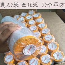 플라스틱서랍 추가 두께 차폐막 투명 보호 실내 인테리어 방수 가구 소파베드 비닐 먼지방지 커버 2997608631, 두꺼운 2. 7메터 x10 be lo