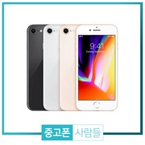애플 아이폰8 64G 256G 휴대폰 중고폰 3사호환 무약정, 블랙, 아이폰8 64G A등급, 64GB