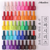 모스티브 젤폴리쉬 진짜 시리즈 22+23 행사