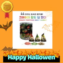 글로델 팝핑 캔디 3가지맛 혼합 2g 100개입 9통, 9개