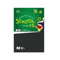 파샵 A4 흑켄트지 400G4매 A4색상지 파스텔지 A4켄트지