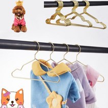 옷걸이 5P세트 고급스러운 골드 고양이 강아지 반려동물 옷 수납 걸이, 15cm, 본상품선택