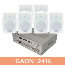 세트상품 400W 4채널앰프 E-505 매장용앰프 매장용스피커 카페음향 스피커, 스피커6개 화이트
