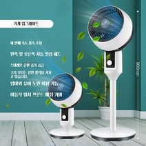YAPOGI 공기순환팬대 겸용 터보 무음 선풍기 가정용 대류팬 도리도리 선풍기, 2-업그레이드기계(대지양용)