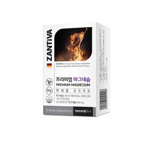 마그네슘 60정 독일산 산화마그네슘 미네랄함유 칼마디 눈떨림