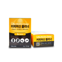 캡슐 커피 머신 클리너 안심청소 1종세척제 2gX10개입