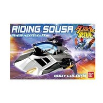 골판지전사 라이딩소사 건담 피규어(한국판)