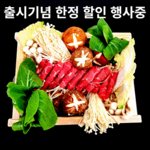 포온 편백나무 찜기 2단 풀세트 세이로무시 인덕션 가스렌지 가정용 박나래 국산, 대형