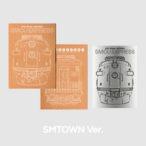 핫트랙스 VARIOUS - 2021 WINTER SMTOWN: SMCU EXPRESS [SMTOWN VER]