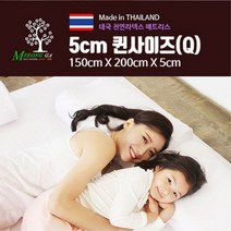 천연라텍스 매트리스 퀸사이즈 5cm 7존 피그먼트 토퍼 에코 마약매트리스 침실 돌침대 허리안아픈 매트릭스