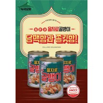 녹색상회 을지로골뱅이 골뱅이통조림400g 자연산골뱅이 골뱅이 영국산골뱅이 골뱅이전문점용, 1개