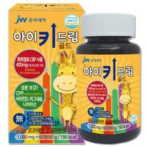 JW중외제약 아이키드림골드 Gold 60정 1병