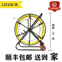 케이블 포설 선통대 선통기 광케이블 풀링다이 통신 준설, 100m 와이어 굵기 10.2mm 바퀴 O