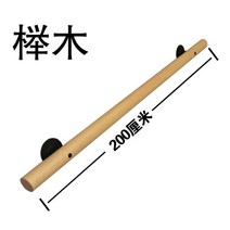 실내 평철난간 계단 나무 안전손잡이 미끄럼방지 핸드레일 난간 손잡이, 07.길이 200cm+받침 2개