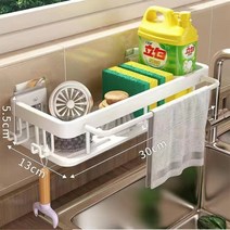 무타공 욕실 화장실 코너 수납 선반 정리대 세면대 드라이기 거치대 걸이 공간 알루미늄 주방 보관 랙 싱크대 배수 스폰지 정리함 비누 배수구 바구니 샴푸, White