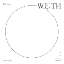 펜타곤 (PENTAGON) - WE TH 미니앨범 10집 UNSEEN VER (L200002029), CD ONLY