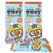 뽀로로 면역대장 비타민D+아연 20g 15포 오렌지맛 젤리, 2개