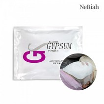 아이샵오픈 네리아 석고팩 700g 석고마스크 피부관리팩 온열팩 비타민 옥 참숯 쿨 황토 보습 피부미용사 실기재료 - 한국, 황토석고-낱개