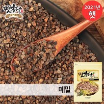 맛봉달 2021년 통메밀 메밀묵 메밀국수 매밀 수입산, 1개, 2kg