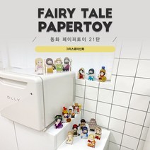 [너울나비]동화페이퍼토이21탄_그리스로마신화_제우스 헤라 포세이돈 데메테르 헤스티아 하데스 아테나 아