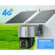 농막CCTV 태양열cctv 360도 회전 공장 회사 씨씨티비, 4G 버전 1080p 8mm