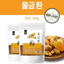 해피스토어70 안전한 국내 진도산 울금환 500g, 1개