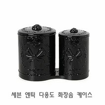 [KT알파쇼핑]세븐 엔틱 다용도 화장솜 케이스 화장품 용기 정리함, 상세페이지참조