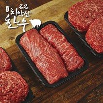 [치악산한우]청정한우 명품 알뜰형 정육선물세트 1.8kg, 1개