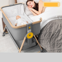 접이식 아기흔들침대 요람 신생아침대 높이조절, I
