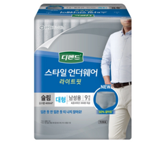 디펜드 스타일 언더웨어 라이트핏 슬림 대형 남성 x36