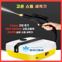 강력한 고압 스팀 해빙기 고온 전기 수도 언수도 녹이기 배관 동파 청소기, 1개