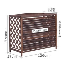 에어컨 실외기 외부 원목 커버 선반 발코니 야외 부식 방지 처리 프레임, 4.초대형(길이 115×너비 54×높이 95)
